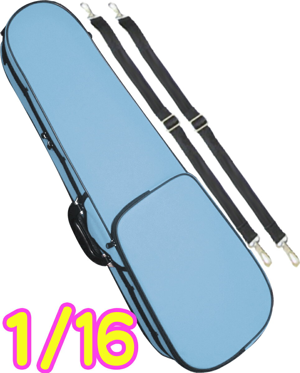 CarloGiordano ( JW_[m ) TRC-100C Cgu[ F 1/16 oCIP[X qp bN Z~n[hP[X 161 P[X violin case SBL@kC  s