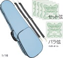 CarloGiordano ( カルロジョルダーノ ) TRC-100C ライトブルー 水色 分数 1/16 バイオリン ケース リュック セミハードケース v...