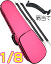 CarloGiordano ( カルロジョルダーノ ) TRC-100C ピンク 分数 8分の1 バイオリン ケース リュック セミハードケース violin case 1/8 pink 肩当て 北海道 沖縄 離島不可