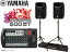 YAMAHA ( ޥ ) STAGEPAS600BT ԡ(JS-TS50-2/ڥ) å  PAƥ ( PAå ) ơѥ600BT