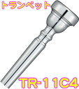 YAMAHA ( ヤマハ ) TR-11C4 トランペット マウスピース 銀メッキ スタンダード Trumpet mouthpiece Standard SP 11C4 北海道 沖縄 離島不可