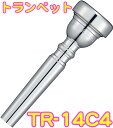 YAMAHA ヤマハ TR-14C4 トランペット マウスピース 銀メッキ スタンダード Trumpet mouthpiece Standard SP 14C4 北海道 沖縄 離島不可(2)