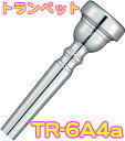 YAMAHA ( ヤマハ ) TR-6A4a トランペット マウスピース 銀メッキ スタンダード Trumpet mouthpiece Standard SP 6A4a 北海道 沖縄 離島不可