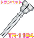 YAMAHA ( ヤマハ ) TR-11B4 トランペット マウスピース 銀メッキ スタンダード Trumpet mouthpiece Standard SP 11B4 北海道 沖縄 離島不可