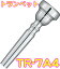 YAMAHA ( ޥ ) TR-7A4 ȥڥå ޥԡ å  Trumpet mouthpiece Standard SP 7A4̳ƻ  ΥԲ