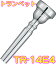 YAMAHA ( ޥ ) TR-14E4 ȥڥå ޥԡ å  TR14E4 Trumpet mouthpiece Standard SP 14E4̳ƻ  ΥԲ