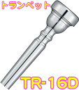 TR-16D &nbsp;&nbsp; &nbsp;カップ D &nbsp;&nbsp; &nbsp;17.14mm &nbsp;&nbsp;&nbsp; &nbsp;3.65mm &nbsp;&nbsp;&nbsp; &nbsp;16C4よりふかいカップを持ち,柔らかい響きが特長。落ち着きのある重厚な音を好むオーケストラ奏者向き。 &nbsp; YAMAHA TRUMPET MOUTHPIECES Standard Series　ヤマハ トランペット用 マウスピース スタンダード シリーズ スタンダードシリーズにはおおよそ30種類、カスタムシリーズでおおよそ8種類ほどのマウスピースの種類があります。コンピューター制御の最新加工機による高精度なマウスピース。※細かい仕様が画像と異なる場合がございます。また全てのメーカー、全ての型番のトランペットの装着ができる訳ではございません。装着について返品/交換はできません。 &nbsp;番号「5」〜「18」番までありますが、スタンダードなものが「11」「14」となり、例えば「TR-11B4」は本体YTR-2330、YTR-2330S、YTR-3335、YTR-3335S、YTR-4335G2、YTR-4335GS2に付属しているマウスピースでとてもスタンダードです。 &nbsp;★TR-14B4...YTR-6310Z、YTR-6310ZS、カスタムトランペット YTR-850、YTR-850S、YTR-850G、YTR-850GSに付属のマウスピース★TR-14C4...カスタムトランペット&quot;Xeno&quot; YTR-8335、YTR-8335S、YTR-8335G、YTR-8335GS、YTR-8335RS、YTR-8445S、YTR-8445GSに付属のマウスピース★TR-17B4...カスタムトランペット&quot;Xeno Artist model&quot; YTR-9335CHS、YTR-9445CHSに付属しているマウスピース &nbsp; &nbsp; 以下スタンダードのラインナップ 品番 カップ 容量 リム内径 (mm) スロート径 (mm) 特長 TR-5A4 &nbsp;&nbsp; &nbsp;A &nbsp;&nbsp; &nbsp;15.90 &nbsp;&nbsp; &nbsp;3.65 &nbsp;&nbsp; &nbsp;リム内径が非常に小さく,フラットで幅広い。カップ容量も小さくリードトランペッター向き。 TR-6A4a &nbsp;&nbsp; &nbsp;A &nbsp;&nbsp; &nbsp;15.90 &nbsp;&nbsp; &nbsp;3.65 &nbsp;&nbsp; &nbsp;カップが極めて浅く,スーパーハイノートが出しやすい。ビッグバンドのリードトランペッター向き。 TR-7A4 &nbsp;&nbsp; &nbsp;A &nbsp;&nbsp; &nbsp;16.24 &nbsp;&nbsp; &nbsp;3.65 &nbsp;&nbsp; &nbsp;リム内径はやや小さいが,柔軟性もあわせ持つ。ピッコロトランペットやリードトランペッターに最適。 TR-7B4 &nbsp;&nbsp; &nbsp;B &nbsp;&nbsp; &nbsp;16.08 &nbsp;&nbsp; &nbsp;3.72 &nbsp;&nbsp; &nbsp;スロート径がやや大きく,ショルダーが鋭いスタイル。高音域が容易に吹け,明るく輝きのある音色。 TR-8C4 &nbsp;&nbsp; &nbsp;C &nbsp;&nbsp; &nbsp;16.19 &nbsp;&nbsp; &nbsp;3.65 &nbsp;&nbsp; &nbsp;アドリブソロを受け持つオールラウンダーに向く。伸びのある高音域と豊かな低音域を合わせもつ。 TR-9C4 &nbsp;&nbsp; &nbsp;C &nbsp;&nbsp; &nbsp;16.28 &nbsp;&nbsp; &nbsp;3.65 &nbsp;&nbsp; &nbsp;8C4と11C4の中間で,全音域で使いやすい。明確なリムバイトを持ち,発音が良く耐久性に富む。 TR-11 &nbsp;&nbsp; &nbsp;C &nbsp;&nbsp; &nbsp;16.32 &nbsp;&nbsp; &nbsp;3.72 &nbsp;&nbsp; &nbsp;スロート径がやや大きく,ショルダーが鋭いスタイル。全音域で吹きやすく,やや明るい音色を持ち,初心者用。 TR-11A4 &nbsp;&nbsp; &nbsp;A &nbsp;&nbsp; &nbsp;16.46 &nbsp;&nbsp; &nbsp;3.65 &nbsp;&nbsp; &nbsp;中庸なリム系でカップが浅いため,高音域が容易。ピッコロトランペットやジャズ演奏に向く。 TR-11A5 &nbsp;&nbsp; &nbsp;A &nbsp;&nbsp; &nbsp;16.38 &nbsp;&nbsp; &nbsp;3.65 &nbsp;&nbsp; &nbsp;ワイドで浅めのリム。カップにやや太めのバックボアで豊かな高音域が容易。ピッコロトランペットにも好適。 TR-11B4 &nbsp;&nbsp; &nbsp;B &nbsp;&nbsp; &nbsp;16.46 &nbsp;&nbsp; &nbsp;3.65 &nbsp;&nbsp; &nbsp;やや浅いカップと中庸のリムで耐久力に富み,吹奏楽に最適。輝かしい音色で,D,Eb管,ピッコロトランペットにも好適。 TR-11C4 &nbsp;&nbsp; &nbsp;C &nbsp;&nbsp; &nbsp;16.46 &nbsp;&nbsp; &nbsp;3.65 &nbsp;&nbsp; &nbsp;明確なバイトと程よいリムを持ち,オールラウンド。初心者から上級者まで,最もスタンダードなタイプ。 TR-13A4a &nbsp;&nbsp; &nbsp;A &nbsp;&nbsp; &nbsp;16.20 &nbsp;&nbsp; &nbsp;3.65 &nbsp;&nbsp; &nbsp;ややフラットなリムでカップは浅くスピード感ある音。ピッコロトランペットやリードトランペッター向き。 TR-13B4 &nbsp;&nbsp; &nbsp;B &nbsp;&nbsp; &nbsp;16.63 &nbsp;&nbsp; &nbsp;3.65 &nbsp;&nbsp; &nbsp;明快な音色で大編成バンドやオーケストラに好適。Cトランペットとの相性が良く力強い演奏が可能。 TR-13C4 &nbsp;&nbsp; &nbsp;C &nbsp;&nbsp; &nbsp;16.50 &nbsp;&nbsp; &nbsp;3.65 &nbsp;&nbsp; &nbsp;リム内径,カップ容量共中庸で,オールラウンド。吹奏楽やオーケストラ向きで,やや暗めの音色。 TR-13D4　生産完了品 &nbsp;&nbsp; &nbsp;D &nbsp;&nbsp; &nbsp;16.68 &nbsp;&nbsp; &nbsp;3.65 &nbsp;&nbsp; &nbsp;やや深いカップを持ち,豊かで落ち着きのある音。オーケストラ向きで,暗めの音色。 TR-14A4a &nbsp;&nbsp; &nbsp;A &nbsp;&nbsp; &nbsp;16.68 &nbsp;&nbsp; &nbsp;3.65 &nbsp;&nbsp; &nbsp;高音域でスピード感あるパワフルな演奏が可能。ピッコロトランペッターやリードトランペッターに好適。 TR-14B4 &nbsp;&nbsp; &nbsp;B &nbsp;&nbsp; &nbsp;16.85 &nbsp;&nbsp; &nbsp;3.65 &nbsp;&nbsp; &nbsp;やや大きいリム径とやや浅いカップの組み合わせ。完成度が高く,トッププレイヤーの高度な要求に応える能力を持つ。 TR-14C4 &nbsp;&nbsp; &nbsp;C &nbsp;&nbsp; &nbsp;16.88 &nbsp;&nbsp; &nbsp;3.65 &nbsp;&nbsp; &nbsp;音の移行が容易なリム形状を持ち,柔軟性に富む。吹奏楽やオーケストラで好まれ,大音量を得られる。 TR-14D4 &nbsp;&nbsp; &nbsp;D &nbsp;&nbsp; &nbsp;16.80 &nbsp;&nbsp; &nbsp;3.65 &nbsp;&nbsp; &nbsp;やや深めのカップと中庸なリムとのコンビネーション。豊かな響きでやや暗めの音色を持ち,オーケストラ向き。 TR-14E4 &nbsp;&nbsp; &nbsp;E &nbsp;&nbsp; &nbsp;16.84 &nbsp;&nbsp; &nbsp;3.88 &nbsp;&nbsp; &nbsp;14B4のリムに,独特な深いカップで柔らかい響きを持つ。ロータリーTR専用で,太いバックボアとスロート径が特長。 TR-15B4 &nbsp;&nbsp; &nbsp;B &nbsp;&nbsp; &nbsp;16.96 &nbsp;&nbsp; &nbsp;3.65 &nbsp;&nbsp; &nbsp;やや大きめのリム内径で,カップは15C4より浅め。柔軟性に富み,Bb,C,D,Eb管のすべてに対応できる。 TR-15C4 &nbsp;&nbsp; &nbsp;C &nbsp;&nbsp; &nbsp;16.98 &nbsp;&nbsp; &nbsp;3.65 &nbsp;&nbsp; &nbsp;明確なリムバイトに典型的なUカップの組み合わせ。力強く華やかな音色を持ち,上級者向き。 TR-15E4 &nbsp;&nbsp; &nbsp;E &nbsp;&nbsp; &nbsp;16.92 &nbsp;&nbsp; &nbsp;3.88 &nbsp;&nbsp; &nbsp;音の移行が容易なリム形状を持ち,柔軟性に富む。ロータリートランペット用で,14E4と16E4の中間サイズ。 TR-16C4 &nbsp;&nbsp; &nbsp;C &nbsp;&nbsp; &nbsp;17.00 &nbsp;&nbsp; &nbsp;3.65 &nbsp;&nbsp; &nbsp;大きいリム内径と中庸なカップにより,全音域で吹きやすい。本格的なシンフォニーオーケストラ奏者に向き,大音量。 TR-16D &nbsp;&nbsp; &nbsp;D &nbsp;&nbsp; &nbsp;17.14 &nbsp;&nbsp; &nbsp;3.65 &nbsp;&nbsp; &nbsp;16C4よりふかいカップを持ち,柔らかい響きが特長。落ち着きのある重厚な音を好むオーケストラ奏者向き。 TR-16E4 &nbsp;&nbsp; &nbsp;E &nbsp;&nbsp; &nbsp;17.14 &nbsp;&nbsp; &nbsp;3.88 &nbsp;&nbsp; &nbsp;16C4のリムに,独特な深いカップを持ち,重厚な響き。ロータリートランペット専用モデル中,最大のリム内径。 TR-17B4 &nbsp;&nbsp; &nbsp;B &nbsp;&nbsp; &nbsp;17.30 &nbsp;&nbsp; &nbsp;3.65 &nbsp;&nbsp; &nbsp;大きなリム径とやや浅いカップの良好なコンビネーション。パワフルなサウンドを持ち,オーケストラの一番奏者向き。 TR-17C4 &nbsp;&nbsp; &nbsp;C &nbsp;&nbsp; &nbsp;17.30 &nbsp;&nbsp; &nbsp;3.65 &nbsp;&nbsp; &nbsp;17B4より深いカップを持ち,パワフルなダークサウンド。本格的なシンフォニーオーケストラ奏者向けの代表品番。 TR-17D4 &nbsp;&nbsp; &nbsp;D &nbsp;&nbsp; &nbsp;17.30 &nbsp;&nbsp; &nbsp;3.65 &nbsp;&nbsp; &nbsp;17C4よりさらに深いカップのため,暗く重厚な響きを持つ。落ち着いた音を好むシンフォニーオーケストラ奏者向け。 TR-18C4 &nbsp;&nbsp; &nbsp;C &nbsp;&nbsp; &nbsp;17.42 &nbsp;&nbsp; &nbsp;3.65 &nbsp;&nbsp; &nbsp;きわめて大きなリム内径及びカップ容量により,大音量。唇の充分訓練された本格派オーケストラ奏者向け。