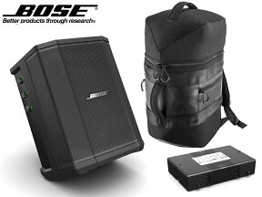 BOSE ( ボーズ ) S1 Pro と S1 Pro Backpack セット 専用充電式バッテリー付 Bluetooth対応 ポータブルパワードスピーカー 屋外使用可 【S-1 Pro SYSTEM】