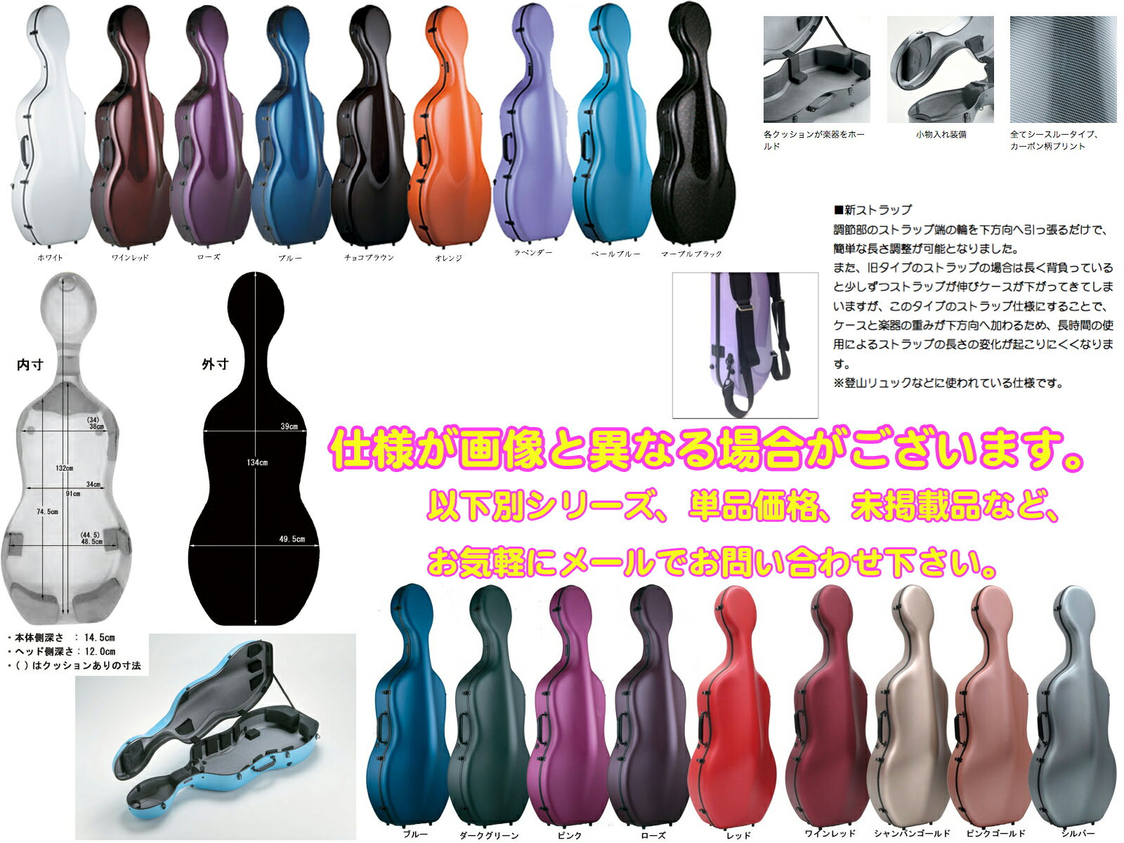 Carbon Mac �����ܥ�ޥå� CFC-2S ���ƥ� ���������꡼�� ������ ������ S-GRN �ϡ��ɥ����� 4/4 ���å� cello cases satin ���꡼���̳�ƻ ���� Υ�� ����� Ʊ���Բ�