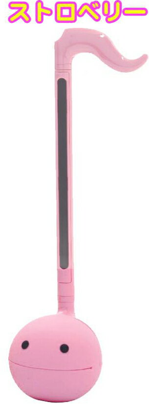 オタマトーン　 明和電機 ( めいわでんき ) オタマトーン ストロベリー スイーツ 音符型 27cm スタンダード otamatone sweets strawberry pink standard トイ 電子 楽器　北海道 沖縄 離島不可