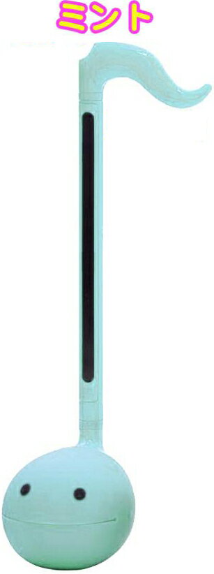 オタマトーン　 明和電機 ( めいわでんき ) オタマトーン ミント スイーツ 音符型 27cm スタンダード otamatone sweets mint 水色 standard トイ 電子 楽器　北海道 沖縄 離島不可