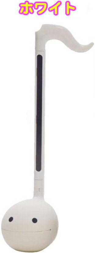 ŵ ( ᤤǤ ) ޥȡ ۥ磻  ䷿ 27cm  otamatone standard Whit...