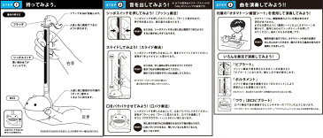 明和電機 ( めいわでんき ) オタマトーン イエロー カラーズ 黄色 音符型 27cm スタンダード otamatone colors yellow YW standard トイ 電子 楽器