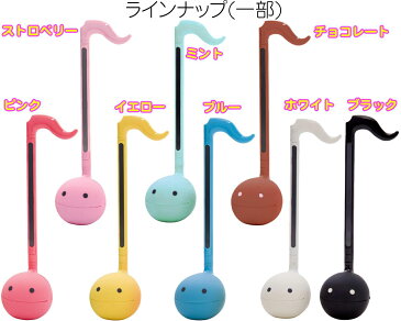 明和電機 ( めいわでんき ) オタマトーン イエロー カラーズ 黄色 音符型 27cm スタンダード otamatone colors yellow YW standard トイ 電子 楽器