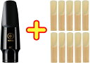 YAMAHA ヤマハ AS-4C アルトサックス マウスピース スタンダード 樹脂製 4C 練習用 リード セット alto saxophone Mouthpi...