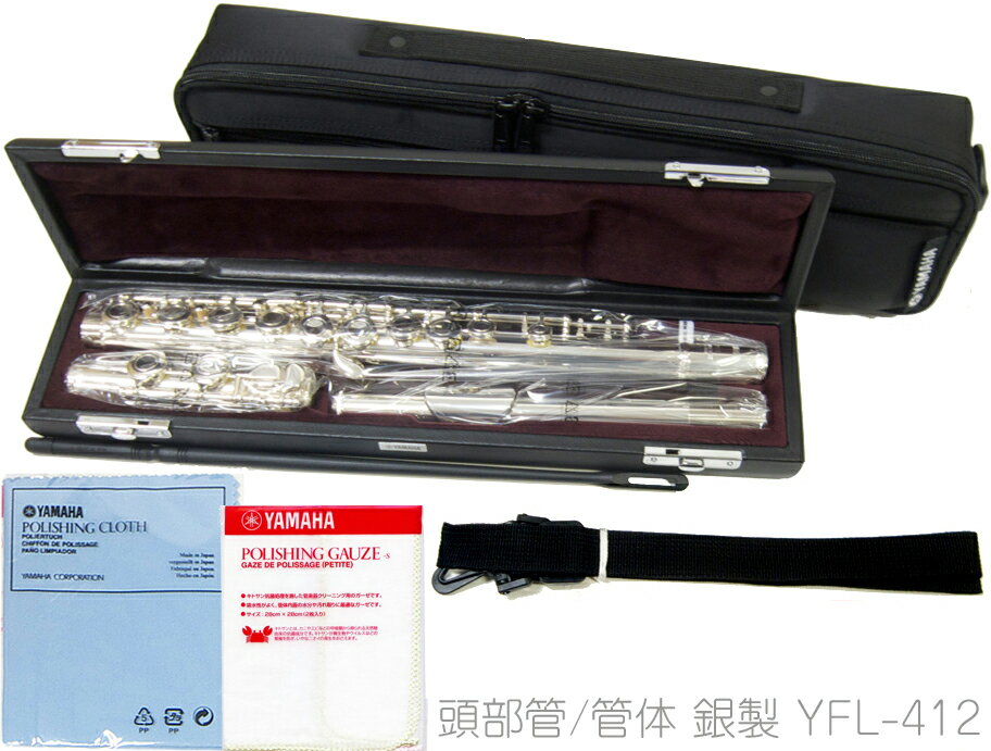 YAMAHA ޥ YFL-412 ե롼 ȥå Ƭ   Eᥫ˥ Сɥ եå ɳڴ flute...