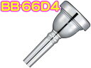 BB-66D4　　リム内径31.49mm　　スロート径8.87mm　　　金管バンドのEb管と相性が良く,非常に深いカップが特長。暗めの音色で豊かな音量が得られ,シンフォニックな響きとなる。 YAMAHA TUBA MOUTHPIECES Standard Series　ヤマハ チューバ用 マウスピース スタンダード シリーズ スタンダードシリーズにはおおよそ9種類、シグネチャーシリーズが8種類ほどのラインナップがあります。スタンダードシリーズに対し、カスタムシリーズというのがありません。コンピューター制御の最新加工機による高精度なマウスピース。※細かい仕様が画像と異なる場合がございます。また全てのメーカーで全ての機種に装着ができる訳ではございません。装着について返品/交換はできません。 &nbsp; ■BB-64：リム内径が小さく中庸なカップで,小・中学生の導入用モデル。バランスの良いリム形状を持ち,柔軟性もあり演奏が容易。 リム内径30.45mm スロート径：8.35mm 人気度★★ ■BB-65：やや小さいリム内径と中庸なカップ容量のため,吹きやすい。全音域でバランスが良く,やや暗めの音色を特長とする。 リム内径30.95mm スロート径：8.35mm 人気度★ ■BB-66：十分なボリュームのカップを持ち,音色はやや暗めで音量大。鳴りがよく発音が明確で,オーケストラや吹奏楽に使われる。 リム内径：31.37mm スロート径：8.35mm 人気度★★ ■BB-66B：66のカップを浅くしたモデルで,発音が容易で柔軟性に富む。やや明るい音色を持ち,広い音域で技巧的な演奏も可能。 リム内径：31.37mm スロート径：8.35mm 人気度★ ■BB-66D4：金管バンドのEb管と相性が良く,非常に深いカップが特長。暗めの音色で豊かな音量が得られ,シンフォニックな響きとなる。 リム内径：31.49mm スロート径：8.87mm 人気度★★☆YBB-201、YEB-321S、Neo YEB-632S、YBB-632、YBB-632Sに付属 ■BB-67：非常にバランスの良いリム・カップを持ち,演奏が容易。Bb管やC管,さらにEb管との相性も良く,音のまとまり良好。 リム内径：31.93mm スロート径：8.35mm 人気度★★☆YBB-105に付属 ■BB-67B4：大きいリム内径と浅いカップのため,発音が容易で明るい音色。高音が出しやすく低音域もきわめてクリアーで,F管に最適。 リム内径：32.06mm スロート径：7.02mm 人気度★★☆YFB-621、YFB-822Sに付属 ■BB-67C4： Bb管やC管などに最適なモデルで,オールラウンドタイプ。ムラのない落ち着いた音で響き,豊かな大音量が得られる。 リム内径：32.06mm スロート径：8.10mm 人気度★★★☆YBB-201II、YBB-321II、YBB-645G、YBB-641II、カスタム YCB-861、YBB-841、YBB-841G、YCB-621、YBB-621、YCB-822Sに付属 ■BB-68B：リム内径は大きいが,カップ容量・スロート径共に小さい。Bb管やC管などの大きなチューバでは,音に鮮明さを与える。 リム内径：32.72mm スロート径：7.50mm 人気度★ ●リム厚さ 厚いリムは、唇の支持面積が広 くなるため高音域が容易となり長時間の演奏が可 能になりますが、唇の自由度が制限される分、柔軟性が失われます。反対に薄いリムは、音のコントロールは容易になり幅広い音域をカバーできますが、リムが 唇に食い込んでしまうと疲れやすくなる傾向があります。一般的に初心者は中庸な厚さのリムを選択することが無難ですが、個人差もありますので、違和感がな く、自然に楽に演奏でき疲れにくいタイプを選んでください。 ●リム内径 リム内径は小さいほど、高音域の演奏が容易で耐久性に優れていますが、音量は小さくなります。逆に大きいほど、低音域が容易で音量も増えますが、耐久性は劣 るようになります。一般にシンフォニーオーケストラのプレイヤーは大きいサイズを好み、吹奏楽は中庸、ジャズのビッグバンド奏者は小さいサイズを使用する 傾向があります。しかし、最初から高音域出したいために極端に小さいサイズを使用すると、マウスピースを無理に押しつけて高音を出す誤った奏法を身につけ てしまう恐れがありますので、注意を要します。 ＊&ldquo;リム内径の大きなマウスピースを使ってい る奏者ほど上手なプレイヤーである&rdquo;といった誤った認識が少なからずあるようです。確かに大きいサイズのマウスピースを利用するには、&ldquo;強い&rdquo;唇が必要で すが、音楽ジャンルによって求められる良い音は変化し、プレイヤーはその理想の音を出すためにマウスピースや楽器を必死になって選ぶのです。一般にジャズ プレイヤーに好まれる小さいマウスピースとシンフォニーオーケストラのプレイヤーに好まれる大きなマウスピースとを比較するのは無意味です。さらに言え ば、リム内径の基準は音楽ジャンルのみにあるのではなく、奏者自身のなかにこそ存在するのであり、各個人が自分の求める音のイメージを持つことが大切で す。 ●スロート ス ロートは、マウスピース内径でいちばん細い部分であるため、音圧が最大点となります。したがってこの部分の内径や長さが、抵抗の量に大きな影響を与えてい ます。一般に細く長いスロートは、抵抗が強くスピード感のある明るい音色になり、高音域の演奏が容易です。太く短いスロートは、暗めの音色で大音量が得ら れますが、抵抗が少なく疲れやすくなる傾向があります。 初心者の場合、自分が吹きやすいことを抵抗がない、吹きにくいことを抵抗があると判断しがちですが、これはその人にとっての違和感であり、本来の抵抗とは違うので注意を要します。 ●リムバイト アタックの明確さや音程のコントロールに大きな影響を持つ部分です。バイトのシャープなマウスピースは、正確な発音が可能となり充実した音が得られ、音程も 安定しますが、シャープすぎると唇の柔軟性が妨げられ、滑らかな音の移行が難しくなります。また、強くマウスピースを押しつけると唇を傷つけてしまう恐れ もあります。逆にバイトが丸く不明確なものは、音の立ち上がりが悪く、安定した音を持続させられなくなります—。このことは弦楽器を思い浮かべれば容易に 理解できるでしょう。バイオリンの弦を指でしっかりと押さえておかないと、音がぼんやりとし音程が不安定で、充実した音をつくれないことと、同様です—。 つまり、リムバイトは、唇の振動をしっかりと支える役目を果たしているのです。 ●カップ 浅 いカップは明るい音色で高音域の演奏が容易になりますが音量は小さく、逆に深いカップは暗めの音色で低音域が出しやすく大音量が得られます。また、カップ はその形状によってUカップとVカップの2タイプに分けられます。Uカップになるほど、明るい音色で高音域が楽になり、Vカップに近づくほど暗めの音色で 低音域が楽になります。 フレンチホルンなどでは、UカップとVカップを組み合わせた形状や、 角度の異なるVカップどうしを組み合わせたような形状のマウスピースもあり、ダブルカップと呼ばれています。ダブルカップでは、高音域を手前の浅いカップ が受け持ち、低音域を奥の深いカップが対応するため全音域で吹きやすく、しかも、やや暗めの音色になります。 カップ内部に傷や深い切れ目の入ったものは、スムーズな息の流れを妨げる恐れがあります。これは、総型のカップカッターなどでマウスピースを製作する場合によく発生します。 ●シャンク シャンクのテーパーが楽器のレシーバーのテーパーとぴったり合っていることが前提です。シャンクの太さは、楽器に対してどのくらいマウスピースが入るかを決定 するため、全体のピッチや個々の音程、さらには吹奏感にも関与します。このため、適正な入り深さでグラツキのないマウスピースを選ぶことが重要です。 ●バックボア バックボアは吹込管の内径に対応して複雑な広がりを持ち、特に、高音域の音程に影響します。また、バックボアの太さによって音色と抵抗感が変化します。一般に バックボアの細いマウスピースは、明るめの音色になり抵抗が増し、高音域の演奏が容易になります。逆に太いものは、暗めの音色で抵抗が減少し、低音域の演 奏が容易になります。 ●リムカンター 直接、奏者の唇が触れるため、いちばん敏感に反応を示す部分です。一般に比較的フラットでリム幅の中心よりやや内側に頂点を持つタイプが好まれています。こ れはマウスピースを口に当てた時に自然にリムバイトを意識することができ、安定感が生まれるためです。リムカウンターに傷や凹みがあると、唇のスムーズな 振動を妨げるため注意しましょう。 ●ショルダー 一般にUカップは鋭いショルダーを持ち、適度な抵抗感があり、輪郭のはっきりした明るい音色となります。また、Vカップは丸く滑らかなショルダーで、抵抗が少なく柔らかで暗い響きになります。 種類が豊富なのは「楽器・個人との相性」「演奏する楽曲」「求める音」によって使い分ける方や好みのものを使うからであって、一概にどれが良い、どれが悪いということではありません。 初心者が高音が出にくいからという理由だけで、練習をせず高音が出やすいマウスピースを選ぶということでもありません。 初心者はまず、一般的な一番スタンダードなもので低音から高音まで出るようになって、はじめて自分の好みや求める音色が出るマウスピースを買いましょう。 学校で楽器の貸し借りなどをされている学生さんにはマウスピース単品の購入はおすすめです。 &nbsp; マウスピースだけで鳴らすと、唇を振るわせて音が出るので「ブー」といった音です。家での練習などはマウスピースだけで行うのもおすすめ。 &nbsp; 元々口の形で音階を変える楽器でもあるので、マウスピースだけで音階がしっかり出るようになれば、本体を装着してもしっかり音が出せるようになるはず！ &nbsp; マウスピースはどれも同じに見えますが、実はサイズや形状が微妙に異なり、それによって吹き心地が変わります。 &nbsp; 「音が出しやすいマウスピース下さい。」などと言われることがありますが、出しやすい、出しにくいは人それぞれで、また高音、低音、中音域どこが出しやすいかもマウスピースの特性によって異なります。 ソロが吹きやすい(音の立ち上がりが早い)もの、ロングトーンの安定感があるもの(ハーモニー重視)、どういう演奏でどういったものが自分に合っているかは自分で確かめていくしかありません。 その自分の求めているものを分かるようになるためにはやはり練習が必要になります。