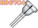 YAMAHA ( ヤマハ ) BB-67C4 チューバ マウスピース スタンダード 銀メッキ SP TUBA MOUTHPIECES SP　北海道 沖縄 離島不可