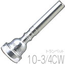 Vincent Bach ( ヴィンセント バック ) 10-3/4CW トランペット マウスピース SP 銀メッキ スタンダード trumpet mouthpiece Silver plated 10 3/4CW　北海道 沖縄 離島不可