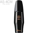 YAMAHA ( ヤマハ ) AS-4CM アルトサックス マウスピース カスタム 4CM ラバー alto saxophone hard rubber mouthpieces custom 北海道 沖縄 離島不可