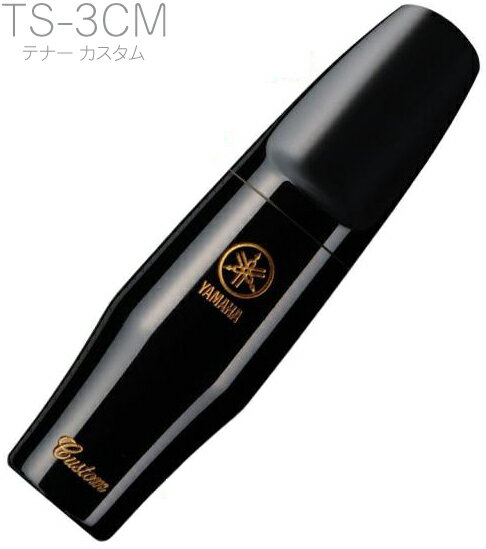 YAMAHA ( ヤマハ ) TS-3CM テナーサックス マウスピース カスタム ハードラバー 3CM tenor saxophone hard rubber mouthpieces TS3CM 北海道 沖縄 離島不可