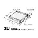 ■ PULSE ( パルス ) F3U D220mm FRP板 黒 ◆ 国産 19インチ FRP ラックケース EIA 3U RACKCASE■ 国産なのにこの安さ！ ケース専門パルス製 19インチ EIA FRP ラックケース 黒色 PULSE F3U D220mm パルスオリジナルのFRP板を使用したのラックケース 3U D220 (EIA) 安いラックケースといえば、やっぱり中国製かなと思いますが、 こちらの商品はRACKの有名メーカー パルスが製作する国産品です。 プロセッサーや録音/再生プレイヤーのデッキ類の収納にはベストではないでしょうか。 前後のフタを外した寸法は奥行き220mmです。 ・フタ内寸 : 60mm ・重量 : 約6kg ・FRP板厚：6mm ・アングルOFFSET : 15mm ※アングルは片側のみ 前後のフタのロック部分はキャッチロックタイプですので、かっちりロックできます。 どうせ買うなら、国産品をいかがですか ◆ FRP及びパルスオリジナルFRP板について・・・ FRPとは、ガラス繊維にプラスチック樹脂を混ぜ堅めたものです。＜fiberglass reinforced plastics の略称＞ お風呂の浴槽、公園の遊具、自動車のスポイラー、住宅のベランダなどに使用されており、衝撃に対して丈夫で、耐久性に優れている素材です。 パルスでは、独自にFRPを制作しており、ベニアに直接ガラス繊維を加工し樹脂にて堅め、ペーパーをかけ又樹脂を塗るという行程で作られておりますので、ボンドを使用せず制作でき、樹脂がベニアに食いついたまま固まるため、FRPの剥がれ、浮きがありません。この加工によりボンドの重量分軽く出来ています。 ◆ EIA規格とは・・・ アメリカの電子工業会(EIA・・・ Electronic Industries Alliance ) によって定められた、ラックとラックに収納する機器へのサイズに関する規格。 機器の幅は19インチ(482.6mm)、高さは1.75インチ(44.45mm)の倍数と定められています。　また1.75インチを1Uと呼ぶ単位で定めています。 幅と高さは上記の規格に準じて製造されいますが奥行きに関しては規格がありませんので商品を選ぶ際に収納する機器にあわせた選択が必要です。　