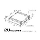 ■ PULSE ( パルス ) F2U D220mm 黒 (FRP) ◆ 国産 19インチ FRP ラックケース EIA 2U RACKCASE■ 国産なのにこの安さ！ ケース専門パルス製 19インチ EIA FRP ラックケース 黒色 PULSE F2U D220mm パルスオリジナルのFRP板を使用したのラックケース 2U D220 (EIA) 安いラックケースといえば、やっぱり中国製かなと思いますが、 こちらの商品はRACKの有名メーカー パルスが製作する国産品です。 ワイヤレスシステムの受信機、プロセッサーや録音/再生プレイヤーのデッキ類の収納にはベストではないでしょうか。 前後のフタを外した寸法は奥行き220mmです。 ・フタ内寸 : 60mm ・重量 : 約5kg ・FRP板厚：6mm ・アングルOFFSET : 15mm ※アングルは片側のみ 前後のフタのロック部分はキャッチロックタイプですので、かっちりロックできます。 どうせ買うなら、国産品をいかがですか!! ◆ FRP及びパルスオリジナルFRP板について・・・ FRPとは、ガラス繊維にプラスチック樹脂を混ぜ堅めたものです。＜fiberglass reinforced plastics の略称＞ お風呂の浴槽、公園の遊具、自動車のスポイラー、住宅のベランダなどに使用されており、衝撃に対して丈夫で、耐久性に優れている素材です。 パルスでは、独自にFRPを制作しており、ベニアに直接ガラス繊維を加工し樹脂にて堅め、ペーパーをかけ又樹脂を塗るという行程で作られておりますので、ボンドを使用せず制作でき、樹脂がベニアに食いついたまま固まるため、FRPの剥がれ、浮きがありません。この加工によりボンドの重量分軽く出来ています。 ◆ EIA規格とは・・・ アメリカの電子工業会(EIA・・・ Electronic Industries Alliance ) によって定められた、ラックとラックに収納する機器へのサイズに関する規格。 機器の幅は19インチ(482.6mm)、高さは1.75インチ(44.45mm)の倍数と定められています。　また1.75インチを1Uと呼ぶ単位で定めています。 幅と高さは上記の規格に準じて製造されいますが奥行きに関しては規格がありませんので商品を選ぶ際に収納する機器にあわせた選択が必要です。　