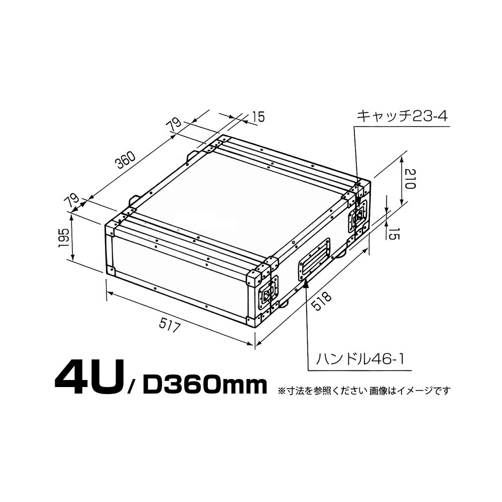 PULSE ( パルス ) F4U D360mm FRP板 ◆ 国産 19インチ FRP ラックケース EIA 4U RACKCASE BLACK ラックエフェクター・アウトボード・パワーアンプ等 収納