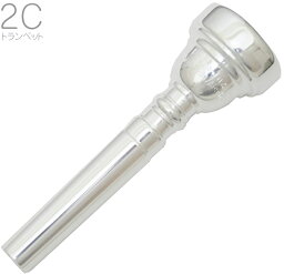 B.TilZ ( ティルツ ) 2C トランペット マウスピース バコ SP 銀メッキ 金属製 92 BAKO Trumpet mouthpiece　北海道 沖縄 離島不可