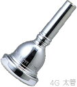 Vincent Bach BASS TROMBONE EUPHONIUM MOUTHPIECES Standard SP Series Large Shank　ヴィンセント バック バストロンボーン ユーフォニアム 用 マウスピース スタンダード 銀メッキ仕上げ モデル ラージシャンク 太管 こちらのスタンダードシリーズにはおおよそ16種類ほどの種類があります。 またスタンダードの他にメガトーン(分厚く力強い)シリーズ、アルティザン(初期デザイン)、金メッキ(GP)、トリム&amp;カップのみ金メッキのシリーズなどがございます。 &nbsp; ■スタンダード...世界中でプロフェッショナルから初心者まで最もよく使われています。貧弱な楽器をレベルアップさせ、良い楽器はいっそう良くなります。豊かな音量でイントネーションに優れ、高い音から低い音まで反応がよく、響きが豊かで全音域にわたって音の粒が揃い、適度な抵抗が疲労を防ぎます。こちらはスタンダードの特徴で、さらにいくつもの個性豊かな設計からお好みをお選びいただけます。 &nbsp; 【モデル】 4G ☆太管 ラージシャンク 【カップ深さ】 D...深い 【直径】 26.00mm 【リム】 MW...若干丸めのリム 【特徴】 細管用のNo.4と同じリムの形状と直径で、多目的に使え、高音域も低音域も一人で吹きこなすときによい。 &nbsp; ☆数字はカップの直径の大小を表します。数字が大きくなるほどカップの直径は小さくなります。 ☆数字の後のアルファベットはカップの種類を表しています。アルファベットが付かないモデルも存在します。 &nbsp;※細かい仕様が画像と異なる場合がございます。また全てのメーカー、全ての型番のトロンボーン、ユーフォニアムの装着ができる訳ではございません。装着について返品/交換はできません。 ■ラインナップの詳細モデル/カップの深さ/直径(mm)/リム/特徴 &nbsp; 1G　D 28.00 MT かなり丸いリム　非常に深いカップにより、深みがあり力強い音を実現。現在生産されている中で最も大きく、力強いバストロンボーン向きマウスピース。 1-1/4G　D 27.50 MT かなり丸いリム　1Gに比べて直径は狭いものの、たいへん大きく深いカップのモデル。その音色は、最近のアメリカスタイルで演奏する人に好まれている。 1-1/4GM　D 27.50 MT かなり丸いリム　1-1/4Gと同じリムとカップを持ちながら、その長いスロートとバックボアによって迫力のある音と音程の良さを実現。　 1-1/2G　D 27.00 MW かなり丸いリム　大きなカップのこのモデルはパワフルで遠鳴りのする低音域。長年バストロンボーン奏者のスタンダードとして使われてきた。 1-1/2GM　D 27.00 MW かなり丸いリム　1-1/2Gよりも大きめなスロートとバックボア。少ない抵抗感で大きなダイナミックレンジを持つ。深くあたたかみのある音色。 2G　D 26.75 MW　深みのある豊かで響く音色。ペダルトーンまで良く響く低音域。 3G D 26.26 MW かなり丸いリム　細管テナートロンボーン用のNo.3と同じサイズのカップとリム形状で、より深いバストロンボーンカップとより大きなスロートとバックボアを持つ。ペダルトーンまで良く響く低音域。 4G D 26.00 MW 若干丸めのリム　細管用のNo.4と同じリムの形状と直径で、多目的に使え、高音域も低音域も一人で吹きこなすときによい。 4GB D 26.00 MT かなり丸いリム　4Gのリムを丸くしたモデル。 5G D 25.50 MW やや平らなリム　細管用のNo.5と同じリムの形状と直径で4G と同じ特徴を持つが、ややカップの直径が小さい。 5GL MD 25.50 MW やや平らなリム　オールドスタイル。5Gよりカップが浅く、高音域が容易。 5GB D 25.50 MT かなり丸いリム　5Gト同じカップ、スロート、バックボアだが、リムが丸い。 5GS MD 25.50 MW やや平らなリム　浅いGスタイルのカップで、スロートとバックボアが小さい。高音域に向き、輝かしい音。 6-1/2A MD 25.40 MW やや丸いリム　細管の6-1/2Aと同じリムとカップだが、バストロンボーン用の大きいスロートとバックボアで、豊かでまとまりのある大きな音が出る。 6-1/2AL MD 25.40 MW かなり丸いリム　6 1/2A と同じ形状のリムとカップに大きめの&ldquo;G&rdquo;スロート（6.63mm）と#420（暗め）バックボアの組み合わせでチュートン（ドイツ）的な音色を求める奏者に向く。力強いが落ちついた丸みを持ち、遠鳴りする音色を求めるユーフォニウム奏者にも向く。 6-1/2AM MD 25.40 MW かなり丸いリム　細管用の6-1/2AMと同じカップ、スロート、バックボアで、バストロンボーン用のシャンク。 &nbsp; &nbsp; ●リム厚さ 厚いリムは、唇の支持面積が広 くなるため高音域が容易となり長時間の演奏が可 能になりますが、唇の自由度が制限される分、柔軟性が失われます。反対に薄いリムは、音のコントロールは容易になり幅広い音域をカバーできますが、リムが 唇に食い込んでしまうと疲れやすくなる傾向があります。一般的に初心者は中庸な厚さのリムを選択することが無難ですが、個人差もありますので、違和感がな く、自然に楽に演奏でき疲れにくいタイプを選んでください。 ●リム内径 リム内径は小さいほど、高音域の演奏が容易で耐久性に優れていますが、音量は小さくなります。逆に大きいほど、低音域が容易で音量も増えますが、耐久性は劣 るようになります。一般にシンフォニーオーケストラのプレイヤーは大きいサイズを好み、吹奏楽は中庸、ジャズのビッグバンド奏者は小さいサイズを使用する 傾向があります。しかし、最初から高音域出したいために極端に小さいサイズを使用すると、マウスピースを無理に押しつけて高音を出す誤った奏法を身につけ てしまう恐れがありますので、注意を要します。 ＊&ldquo;リム内径の大きなマウスピースを使ってい る奏者ほど上手なプレイヤーである&rdquo;といった誤った認識が少なからずあるようです。確かに大きいサイズのマウスピースを利用するには、&ldquo;強い&rdquo;唇が必要で すが、音楽ジャンルによって求められる良い音は変化し、プレイヤーはその理想の音を出すためにマウスピースや楽器を必死になって選ぶのです。一般にジャズ プレイヤーに好まれる小さいマウスピースとシンフォニーオーケストラのプレイヤーに好まれる大きなマウスピースとを比較するのは無意味です。さらに言え ば、リム内径の基準は音楽ジャンルのみにあるのではなく、奏者自身のなかにこそ存在するのであり、各個人が自分の求める音のイメージを持つことが大切で す。 ●スロート ス ロートは、マウスピース内径でいちばん細い部分であるため、音圧が最大点となります。したがってこの部分の内径や長さが、抵抗の量に大きな影響を与えてい ます。一般に細く長いスロートは、抵抗が強くスピード感のある明るい音色になり、高音域の演奏が容易です。太く短いスロートは、暗めの音色で大音量が得ら れますが、抵抗が少なく疲れやすくなる傾向があります。 初心者の場合、自分が吹きやすいことを抵抗がない、吹きにくいことを抵抗があると判断しがちですが、これはその人にとっての違和感であり、本来の抵抗とは違うので注意を要します。 ●リムバイト アタックの明確さや音程のコントロールに大きな影響を持つ部分です。バイトのシャープなマウスピースは、正確な発音が可能となり充実した音が得られ、音程も 安定しますが、シャープすぎると唇の柔軟性が妨げられ、滑らかな音の移行が難しくなります。また、強くマウスピースを押しつけると唇を傷つけてしまう恐れ もあります。逆にバイトが丸く不明確なものは、音の立ち上がりが悪く、安定した音を持続させられなくなります—。このことは弦楽器を思い浮かべれば容易に 理解できるでしょう。バイオリンの弦を指でしっかりと押さえておかないと、音がぼんやりとし音程が不安定で、充実した音をつくれないことと、同様です—。 つまり、リムバイトは、唇の振動をしっかりと支える役目を果たしているのです。 ●カップ 浅 いカップは明るい音色で高音域の演奏が容易になりますが音量は小さく、逆に深いカップは暗めの音色で低音域が出しやすく大音量が得られます。また、カップ はその形状によってUカップとVカップの2タイプに分けられます。Uカップになるほど、明るい音色で高音域が楽になり、Vカップに近づくほど暗めの音色で 低音域が楽になります。 フレンチホルンなどでは、UカップとVカップを組み合わせた形状や、 角度の異なるVカップどうしを組み合わせたような形状のマウスピースもあり、ダブルカップと呼ばれています。ダブルカップでは、高音域を手前の浅いカップ が受け持ち、低音域を奥の深いカップが対応するため全音域で吹きやすく、しかも、やや暗めの音色になります。 カップ内部に傷や深い切れ目の入ったものは、スムーズな息の流れを妨げる恐れがあります。これは、総型のカップカッターなどでマウスピースを製作する場合によく発生します。 ●シャンク シャンクのテーパーが楽器のレシーバーのテーパーとぴったり合っていることが前提です。シャンクの太さは、楽器に対してどのくらいマウスピースが入るかを決定 するため、全体のピッチや個々の音程、さらには吹奏感にも関与します。このため、適正な入り深さでグラツキのないマウスピースを選ぶことが重要です。 ●バックボア バックボアは吹込管の内径に対応して複雑な広がりを持ち、特に、高音域の音程に影響します。また、バックボアの太さによって音色と抵抗感が変化します。一般に バックボアの細いマウスピースは、明るめの音色になり抵抗が増し、高音域の演奏が容易になります。逆に太いものは、暗めの音色で抵抗が減少し、低音域の演 奏が容易になります。 ●リムカンター 直接、奏者の唇が触れるため、いちばん敏感に反応を示す部分です。一般に比較的フラットでリム幅の中心よりやや内側に頂点を持つタイプが好まれています。こ れはマウスピースを口に当てた時に自然にリムバイトを意識することができ、安定感が生まれるためです。リムカウンターに傷や凹みがあると、唇のスムーズな 振動を妨げるため注意しましょう。 ●ショルダー 一般にUカップは鋭いショルダーを持ち、適度な抵抗感があり、輪郭のはっきりした明るい音色となります。また、Vカップは丸く滑らかなショルダーで、抵抗が少なく柔らかで暗い響きになります。