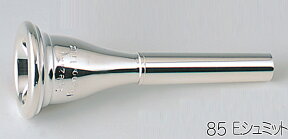 B.TilZ ( ティルツ ) シュミット 85 アメリカンシャンク フレンチホルン マウスピース 銀メッキ SCHMID french horn American shank SP mouthpiece　北海道 沖縄 離島不可