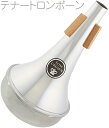 TOM CROWN トムクラウン トロンボーン ストレート ミュート アルミ TT テナートロンボーン オールアルミ All Aluminium tenor t...
