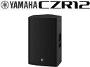 ■ YAMAHA ( ヤマハ ) CZR12 ◆ 12インチ 2-Way パッシブスピーカー■ CZR12は豊かな低域再生と高い分解能、クラス最大級のSPLをもつ12インチ2ウェイラウドスピーカーです。 軽量コンパクトな筐体ながら、過酷な使用環境に対応する堅牢なキャビネットで幅広くSRや設備音響の用途に対応します。 12インチLFは低歪かつ明瞭な低域再生を実現する3インチボイスコイルを装備し、HFは2インチコンプレッションドライバーと指向制御に優れたCD（定指向性）ホーンとの組合せにより、優れたダイナミクス、高い明瞭度を実現し、設備音響、ライブSR、DJはじめ幅広いユースケースに対応します。 ◆ 特徴 ・12インチLF、2インチHF、2ウェイラウドスピーカー ・ヤマハ独自のCDホーン水平90&deg;x垂直60&deg;、ローテーション可能 ・800W (PGM)の高耐入力、バイアンプモード対応 ・フロアモニター置き対応、ミラーリングも可能 ・軽量かつ堅牢なプライウッドキャビネットに高い耐傷性能のポリウレアコーディング塗装 ・デュアルアングルポールソケット ・別売スピーカーカバー(SPCVR-DZR12) ・多様な設置用途に応えるUブラケット(UB-DZR12H/ UB-DZR12V)と豊富なリギングポイント ◆ CZR / CXS XLF シリーズ 仕様 &nbsp; CZR15 CZR12 CZR10 CXS18XLF CXS15XLF 形式 2way バスレフ型スピーカー バスレフ型サブウーファー 再生周波数帯域（-10dB） Passive 43Hz-20kHz 32Hz-3kHz 33Hz-3.5kH Normal(*1) 34Hz-20kHz 42Hz-20kHz 46Hz-20kHz 32Hz-150Hz 35Hz-150Hz FOH(*1) 33Hz-20kHz 38Hz-20kHz 43Hz-20kHz 29Hz-150Hz 33Hz-150Hz 公称指向角度（水平x垂直） 90&deg;x50&deg; (90&deg;回転可能） 90&deg;x60&deg; (90&deg;回転可能） - フロアモニターアングル 50&deg; Symmetrical 50&deg; - パッシブクロスオーバー周波数 2.0kHz 2.5kHz - 定格インピーダンス Passive 8&Omega; 8&Omega; Bi-amp LF: 8&Omega;, HF: 16&Omega; 許容入力(EIA 426-A) Passive NOISE 400W 350W 500W 400W PGM 800W 700W 1000W 800W MAX 1600W 1400W 2000W 1600W 許容入力(LF:EIA 426-A)(HF:AES) Bi-amp NOISE LF:400W,HF50W LF:350W,HF50W - PGM LF:800W,HF100W LF:700W,HF100W MAX LF:1600W,HF200W LF:1400W,HF200W 出力音圧レベル(1W,1m)(*2) Passive 97dB SPL 95dB SPL 100dB SPL 96dB SPL Bi-amp LF:99dB SPL,HF:108dB SPL LF:97dB SPL,HF:108dB SPL LF:95dB SPL,HF:108dB SPL 最大出力音圧(計算値,1m)(*2) Passive 129dB SPL 127dB SPL 133dB SPL 130dB SPL Bi-amp LF:131dB SPL,HF:131dB SPL LF:129dB SPL,HF:131dB SPL LF:127dB SPL,HF:131dB SPL コンポーネント LF 15&quot;コーン、3&quot;ボイスコイル 12&quot;コーン、3&quot;ボイスコイル 10&quot;コーン、3&quot;ボイスコイル 18&quot;コーン、4&quot;ボイスコイル 15&quot;コーン、4&quot;ボイスコイル HF 2&quot;ボイスコイル、コンプレッションドライバー - ハンドル 側面 x2 天面 x1、側面 x1 側面 x2 コネクター SpeakON NL4MP x2(Parallel) SpeakON NL4MP x3(Parallel x2,Output x1) エンクロージャー プライウッド、ポリウレア塗装 汎用リギングポイント M10 x12 M10 x8 , M8 x2 - ポールマウントソケット（&Phi;35mm） 底面 x2(0度または7度) 35mm(深さ80mm),M20(深さ25mm) 別売アクセサリ スピーカーカバー SPCVR-DZR15 SPCVR-DZR12 SPCVR-DZR10 SPCVR-DXS18X SPCVR-DXS15X キャスター - SPW-1 ブラケット UB-DZR15H/V UB-DZR12H/V UB-DZR10H/V - 寸法（WxHxD, mm） 450 x 761 x 460 410 x 646 x 394 315 x 537 x 345 550 x 657 x 720 450 x 587 x 600 質量 21.3kg 18.0kg 14.0kg 43.6kg 35.6kg *1: 推奨DSPプリセット使用時。 *2: Full-space (4&pi;)。　