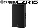 ■ YAMAHA ( ヤマハ ) CZR15 ◆ 15インチ 2-Way パッシブスピーカー■ CZR15は豊かな低域再生と高い分解能、クラス最大級のSPLをもつ15インチ2ウェイラウドスピーカーです。軽量コンパクトな筐体ながら、過酷な使用環境に対応する堅牢なキャビネットで幅広くSRや設備音響の用途に対応します。15インチLFは低歪かつ明瞭な低域再生を実現する3インチボイスコイルを装備し、HFは2インチコンプレッションドライバーと指向制御に優れたCD（定指向性）ホーンとの組合せにより、優れたダイナミクス、高い明瞭度を実現し、設備音響、ライブSR、DJはじめ幅広いユースケースに対応します。 ◆ 特徴 ・15インチLF、2インチHF、2ウェイラウドスピーカー ・ヤマハ独自のCDホーン水平90&deg;x垂直50&deg;、ローテーション可能 ・800W (PGM)の高耐入力、バイアンプモード対応 ・フロアモニター置き対応、ミラーリングも可能 ・軽量かつ堅牢なプライウッドキャビネットに高い耐傷性能のポリウレアコーディング塗装 ・デュアルアングルポールソケット ・別売スピーカーカバー(SPCVR-DZR15) ・多様な設置用途に応えるUブラケット(UB-DZR15H/ UB-DZR15V)と豊富なリギングポイント ◆ CZR / CXS XLF シリーズ 仕様 &nbsp; CZR15 CZR12 CZR10 CXS18XLF CXS15XLF 形式 2way バスレフ型スピーカー バスレフ型サブウーファー 再生周波数帯域（-10dB） Passive 43Hz-20kHz 32Hz-3kHz 33Hz-3.5kH Normal(*1) 34Hz-20kHz 42Hz-20kHz 46Hz-20kHz 32Hz-150Hz 35Hz-150Hz FOH(*1) 33Hz-20kHz 38Hz-20kHz 43Hz-20kHz 29Hz-150Hz 33Hz-150Hz 公称指向角度（水平x垂直） 90&deg;x50&deg; (90&deg;回転可能） 90&deg;x60&deg; (90&deg;回転可能） - フロアモニターアングル 50&deg; Symmetrical 50&deg; - パッシブクロスオーバー周波数 2.0kHz 2.5kHz - 定格インピーダンス Passive 8&Omega; 8&Omega; Bi-amp LF: 8&Omega;, HF: 16&Omega; 許容入力(EIA 426-A) Passive NOISE 400W 350W 500W 400W PGM 800W 700W 1000W 800W MAX 1600W 1400W 2000W 1600W 許容入力(LF:EIA 426-A)(HF:AES) Bi-amp NOISE LF:400W,HF50W LF:350W,HF50W - PGM LF:800W,HF100W LF:700W,HF100W MAX LF:1600W,HF200W LF:1400W,HF200W 出力音圧レベル(1W,1m)(*2) Passive 97dB SPL 95dB SPL 100dB SPL 96dB SPL Bi-amp LF:99dB SPL,HF:108dB SPL LF:97dB SPL,HF:108dB SPL LF:95dB SPL,HF:108dB SPL 最大出力音圧(計算値,1m)(*2) Passive 129dB SPL 127dB SPL 133dB SPL 130dB SPL Bi-amp LF:131dB SPL,HF:131dB SPL LF:129dB SPL,HF:131dB SPL LF:127dB SPL,HF:131dB SPL コンポーネント LF 15&quot;コーン、3&quot;ボイスコイル 12&quot;コーン、3&quot;ボイスコイル 10&quot;コーン、3&quot;ボイスコイル 18&quot;コーン、4&quot;ボイスコイル 15&quot;コーン、4&quot;ボイスコイル HF 2&quot;ボイスコイル、コンプレッションドライバー - ハンドル 側面 x2 天面 x1、側面 x1 側面 x2 コネクター SpeakON NL4MP x2(Parallel) SpeakON NL4MP x3(Parallel x2,Output x1) エンクロージャー プライウッド、ポリウレア塗装 汎用リギングポイント M10 x12 M10 x8 , M8 x2 - ポールマウントソケット（&Phi;35mm） 底面 x2(0度または7度) 35mm(深さ80mm),M20(深さ25mm) 別売アクセサリ スピーカーカバー SPCVR-DZR15 SPCVR-DZR12 SPCVR-DZR10 SPCVR-DXS18X SPCVR-DXS15X キャスター - SPW-1 ブラケット UB-DZR15H/V UB-DZR12H/V UB-DZR10H/V - 寸法（WxHxD, mm） 450 x 761 x 460 410 x 646 x 394 315 x 537 x 345 550 x 657 x 720 450 x 587 x 600 質量 21.3kg 18.0kg 14.0kg 43.6kg 35.6kg *1: 推奨DSPプリセット使用時。 *2: Full-space (4&pi;)。　