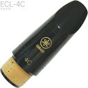 YAMAHA ( ヤマハ ) ECL-4C E♭ クラリネット マウスピース 4C スタンダード 樹脂製 Eフラット エスクラリネット Es clarinet mouthpiece 北海道 沖縄 離島不可