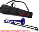 PINSTRUMENTS PBONE1B トロンボーン ブルー P-BONE プラスチック テナートロンボーン 管楽器 本体 PLASTIC TROMBONE blue 細管 Pボーン　北海道 沖縄 離島不可