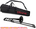 PINSTRUMENTS PBONE1BLK トロンボーン ブラック P-BONE プラスチック テナートロンボーン PLASTIC TROMBONE black 細管 Pボーン　北海道 沖縄 離島不可