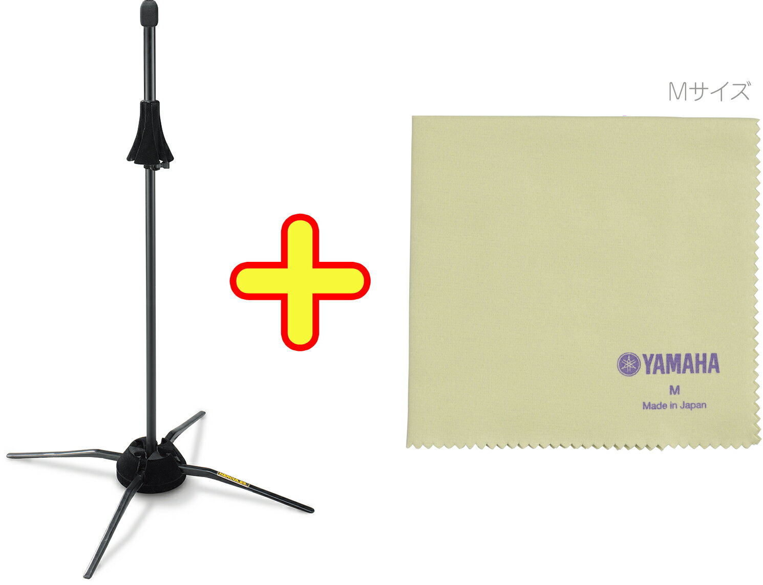 Hercules ( ハーキュレス ) DS420B トロンボーンスタンド PCM3 クロス セット テナー テナーバス トラベライト スタンド TravLit...