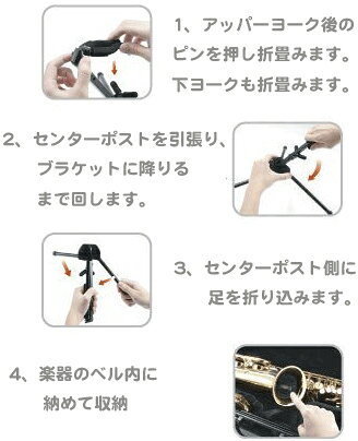 Hercules ( �ϡ�����쥹 ) DS432B �ƥʡ����å��� ������� �٥��Ǽ ����٥륿���� �ȥ�٥饤�� TravLite Tenor saxophone Stand ���å� A���̳�ƻ ���� Υ���Բ�