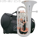 PRESON プレソン ユーフォニアム PR-3300SP ピンクゴールドトリム 銀メッキ トリガー搭載 コンペンセイティング PR3300SP 北海道 沖縄 ...