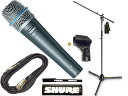 SHURE ( シュア ) BETA57A Gravity三脚マイクスタンドセット （XLR-フォーン 5メートルケーブル同梱）