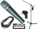 SHURE シュア BETA57A Gravity三脚マイクスタンドセット (XLR-XLR 5メートルケーブル同梱)