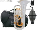 PRESON プレソン ユーフォニアム PR3300SP 銀メッキ 4ピストン トリガー コンペンセイティングシステム付 PR-3300SP セット B 北海道...