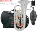 PRESON プレソン PR3300SP セット B ピンクゴールドトリム トリガーなし ユーフォニアム 銀メッキ 4ピストン コンペンセイティング PR-33...