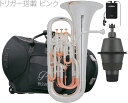 PRESON ( プレソン ) PR3300SP セット B ピンクゴールドトリム ユーフォニアム 銀メッキ トリガー搭載 4ピストン コンペンセイティング PR-3300SP　北海道 沖縄 離島不可 その1