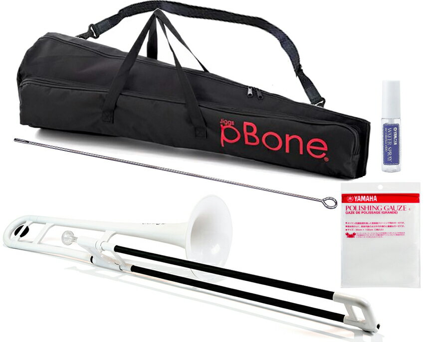 PINSTRUMENTS PBONE1W トロンボーン ホワイト P-BONE プラスチック B♭ テナートロンボーン PLASTIC TROMBONE 細管 Pボーン セット A 北海道 沖縄 離島不可