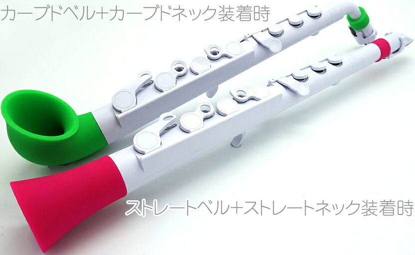 NUVO ヌーボ ストレートキット グリーン Straighten Your jSAX Kit green ストレー...