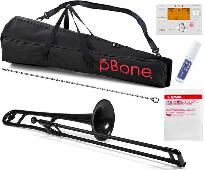 PINSTRUMENTS PBONE1BLK トロンボーン ブラック Pボーン 細管 プラスチック テナートロンボーン P-BONE Trombone black セット C 北海道 沖縄 離島不可