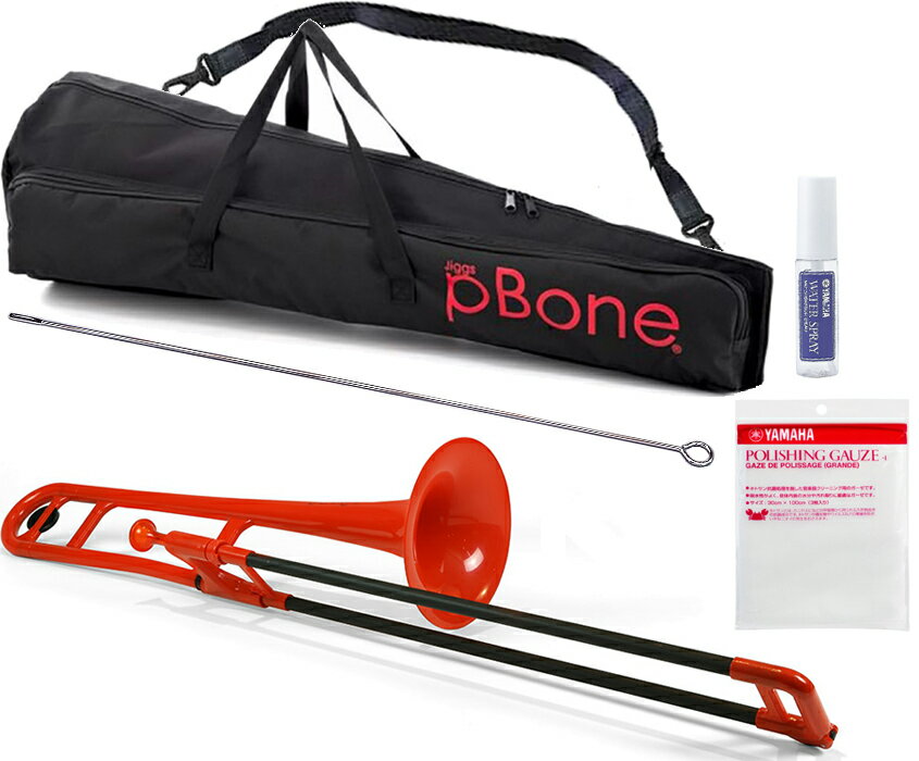 PINSTRUMENTS PBONE1R トロンボーン レッド Pボーン 細管 P-BONE プラスチック B♭ テナートロンボーン Tenor Trombone red セット A　北海道 沖縄 離島不可