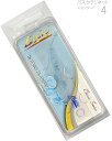【メール便出荷品】 長期在庫のアウトレット Legere ( レジェール ) バスクラリネット 4番 スタンダード リード 交換チケット 樹脂製 プラスチック Bb Bass Clarinet Standard Classic reeds 4.0 【北海道不可/沖縄不可/離島不可/同梱不可/代引き不可】